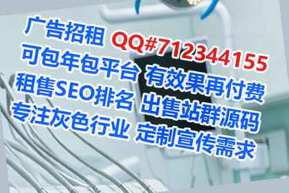 白山卵子影视公司